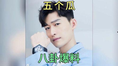 娱乐吃瓜明星外号