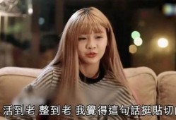 韩安冉的爆料视频,背后惊人真相曝光