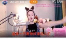 小孙爆料各个主播视频,小孙爆料视频背后的真实故事