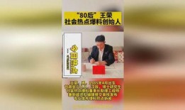 四川爆料热点新闻最新,神秘事件引发全民热议