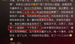 重庆朱先生最新爆料,揭秘背后惊人真相！