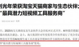 重磅爆料视频,震惊内幕大公开！