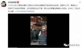 石家庄农村爆料视频直播,真实生活画卷展现在镜头前