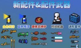 元气骑士季风最新爆料,神秘新角色与全新冒险等你探索！