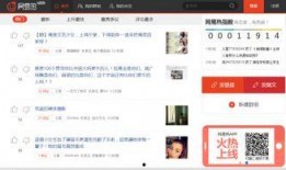 唐山爆料天涯论坛视频,天涯论坛视频揭露惊人真相
