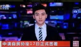 如何爆料上央视新闻节目,如何让您的声音传遍全国