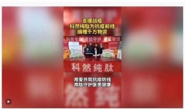 重磅爆料视频,震惊内幕大公开！