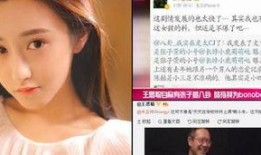 娱乐圈爆料7分钟,7分钟揭秘明星幕后真相
