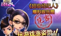 娱乐超级大爆料,超级大爆料背后的惊人真相