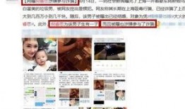 近日媒体爆料视频,媒体爆料背后的真相