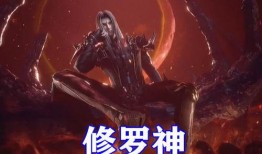 修罗神唐三爆料视频大全,揭秘爆料视频大全中的精彩瞬间