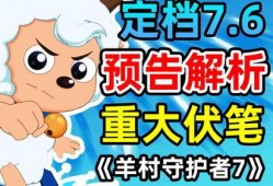 喜灰最新爆料,揭秘神秘事件背后的惊人真相！