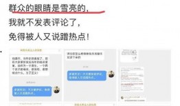 重庆朱先生最新爆料,揭秘背后惊人真相！