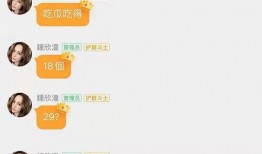 娱乐吃瓜酱的音频在线听,揭秘娱乐圈幕后故事，带你领略明星真实生活
