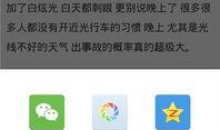 今日爆料app下载,揭秘热门资讯，一键掌握实时动态