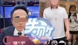 俩网红互相爆料视频大全,背后真相与情感纠葛全解析