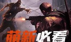 勇闯禁区在线观看,在线观看，揭秘未知领域的惊险之旅