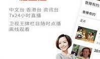 如何向凤凰网新闻爆料,一键直通权威报道