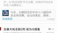 武义新闻爆料网站有哪些,揭秘本地资讯新平台