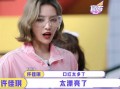 鞠婧祎爆料许佳琪视频,背后故事引网友热议”