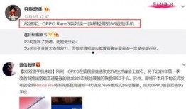 周日爆料最新消息视频,最新视频揭秘惊人内幕！