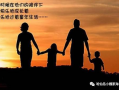 珍爱人生在线观看,在线观看，感悟生命真谛