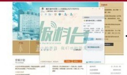 新桥医院爆料最新消息,揭秘疫情下的医疗前线动态