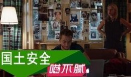 国土安全第5季在线观看,危机四伏，真相渐露