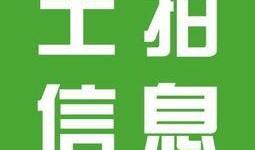 新闻爆料南京,揭秘事件背后的真相