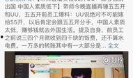 帝师爆料李易峰视频,揭秘娱乐圈背后的秘密