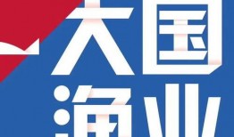 重磅爆料视频,震惊内幕大公开！