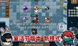 元气骑士季风最新爆料,神秘新角色与全新冒险等你探索！