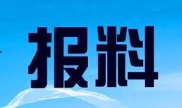 广东南方新闻爆料电话,聚焦民生热点，倾听民声心声