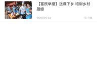 武义新闻爆料网站有哪些,揭秘本地资讯新平台