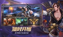曙光英雄新雄爆料视频下载,神秘角色登场，技能亮点抢先看！