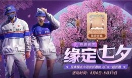 和平精英大事儿爆料视频,揭秘最新爆料，精彩内容抢先看！