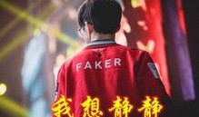 盖伦主播演员爆料视频播放,揭秘幕后的精彩瞬间