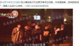年底娱乐圈大爆料,重磅爆料来袭，真相与谣言交织！