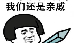 爆料表情包转场视频教程,表情包转场视频教程全解析