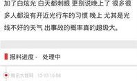 今日爆料app下载,揭秘热门资讯，一键掌握实时动态