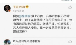娱乐圈吃瓜系统爆料小说推荐,吃瓜系统下的明星秘闻大揭秘