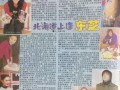 娱乐吃瓜娘娘免费阅读,免费阅读，揭秘娱乐圈幕后风云