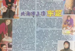 娱乐吃瓜娘娘免费阅读,免费阅读，揭秘娱乐圈幕后风云