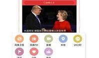 如何向凤凰网新闻爆料,一键直通权威报道