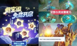 星铁最新爆料,神秘势力崛起，宇宙秩序面临挑战